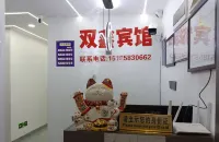 Shuangxin Homestay (Shidai Shuangxing) - เปิดใหม่