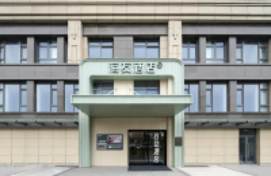 Hi Inn (Yancheng Olympic Sports Center Xin Nongli)