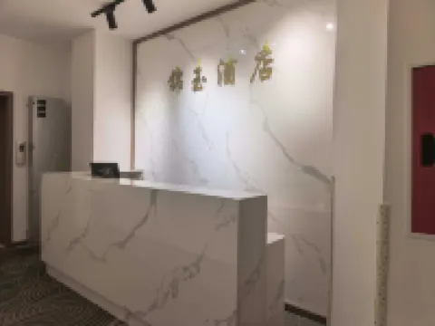 Fushun Jinyu Hotel