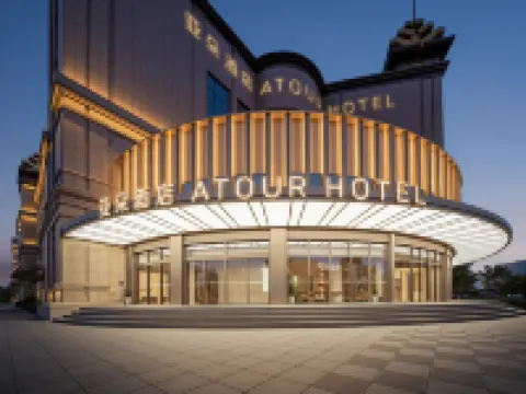 Hohhot Dazhao Temple Ordos Street Atour Hotel Hotels near Dazhao Temple