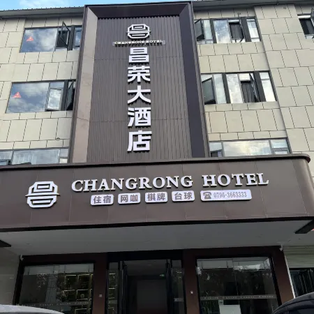 Changrong Grand Hotel