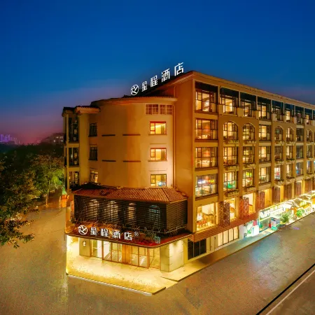 Starway Hotel (Guilin High-Tech Wanda Plaza Branch)