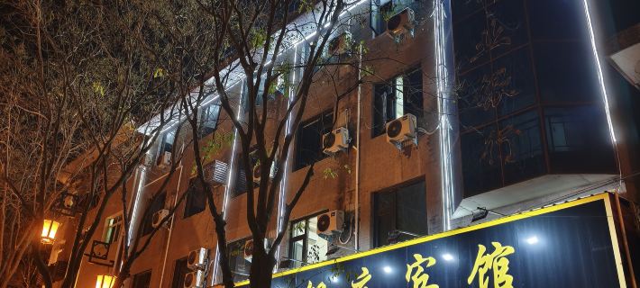 Sheqi Yinzhuang Hotel Ξενοδοχεία στην πόλη Σεκί