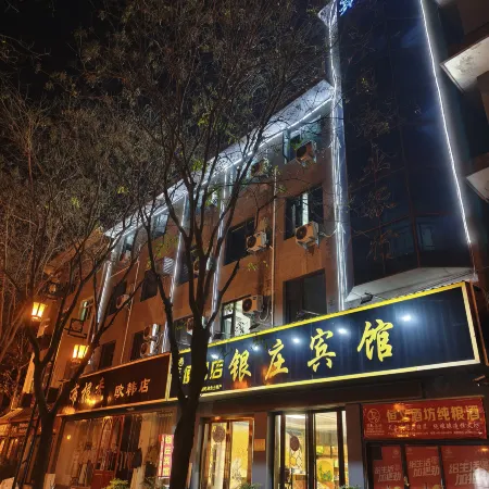 Sheqi Yinzhuang Hotel