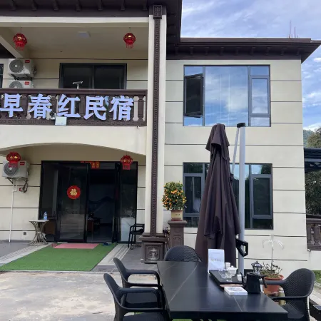 Early Spring Red Guesthouse