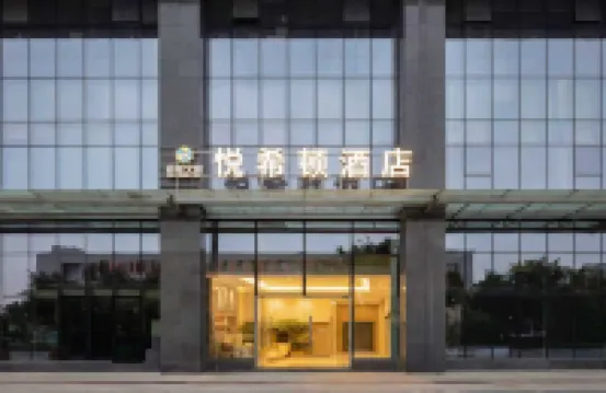YueXidunHotel Hotels near Chengdu Myrules World