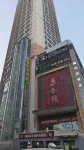 Aijia E-Sports Hotel - Esports