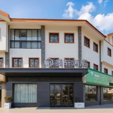 Moxuan Hotel (Jingmen Great Wall Auto Park)
