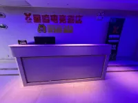Xingyu E-Sports Hotel (Huangshi Yangxin Hualian Times Square)