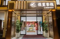 Xiaodong Chinese Inn (Qujing Culture Sports Park Zhujiangyuan Ancient Town)