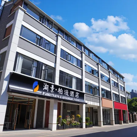 Lakeview Boman Hotel