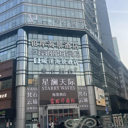 BO'AN Seaview Hotel