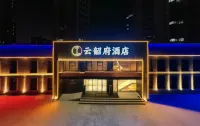 Yun Shao Fu Hotel (Luoyang Longmen Station University Town)