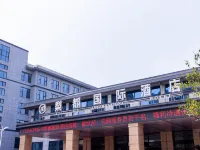 梨都國際酒店 Hotels in Dangshan