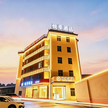 Yueji Hotel (Aotou Expressway Exit)