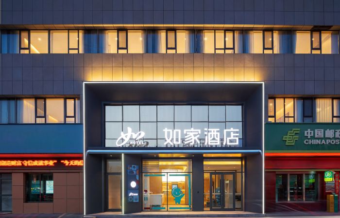 Rujia •neo (Aksu Jinlan Square Branch)