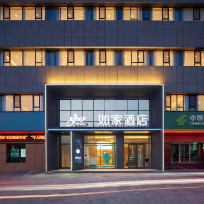 Rujia •neo (Aksu Jinlan Square Branch) 阿克蘇地区文化館周辺のホテル
