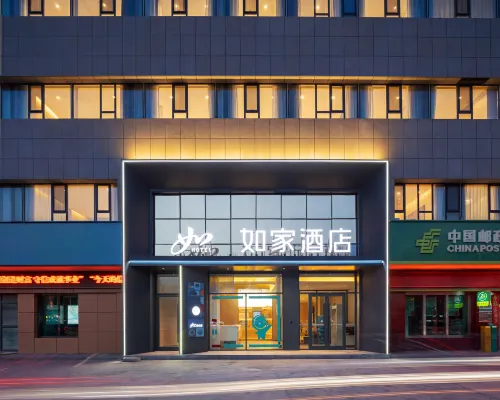 Rujia •neo (Aksu Jinlan Square Branch) Hotels in Aksu City