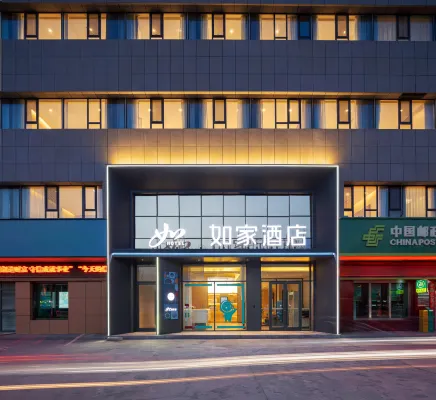 Rujia •neo (Aksu Jinlan Square Branch)