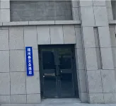 Jinghe Yunduo Hotel