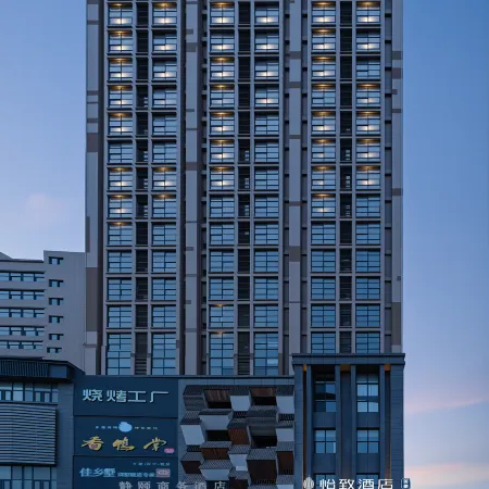 Mehood EZZI Hotel (Gaoxin Wanda Plaza Provincial Stadium Subway Station)