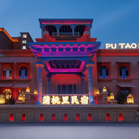 Putao Li Homestay