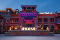 Putao Li Homestay