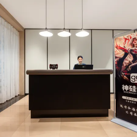 Shengui E-Sports Hotel (Yueyang Railway Station Pedestrian Street)