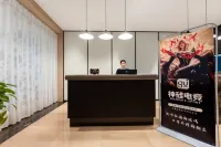 神硅電競飯店（岳陽站步行街店） - 2 星級