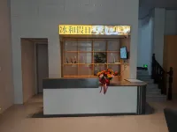 Badong Binghe Holiday Homestay