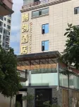 博剴酒店（永平店）