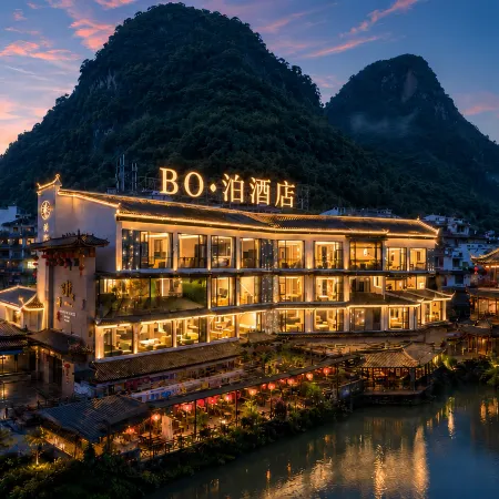 (BO Hotel Yangshuo West Street Lijiang Branch)