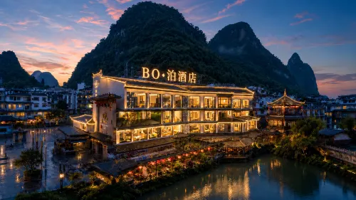 BO·泊飯店（陽朔西街景區灕江店）