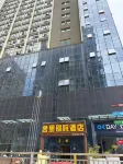 花城·歸嶼精品民宿（昆明南站聯大街地鐵站店） - 宠物友好