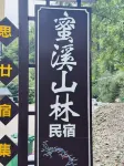 Mixi Mountain Forest Homestay - เปิดใหม่