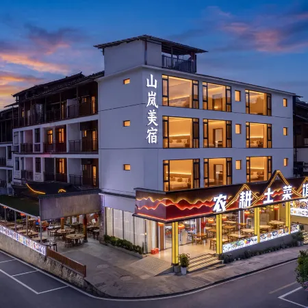 Shanlan Boutique Stay (Libo Xiaoqikong East Gate)