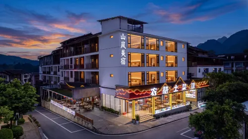 Shanlan Boutique Stay (Libo Xiaoqikong East Gate) - เปิดใหม่