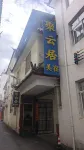 Juyunju · Light Luxury Boutique Stay (Old Town of Lijiang) - مطابخ