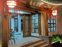 Manyue Mingsu 木府（ムフ）周辺のホテル