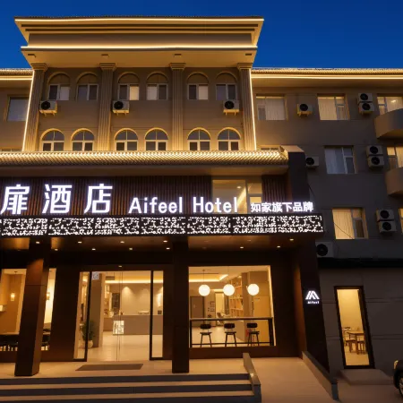 Aifei Hotel(South Xinjian Road Branch)