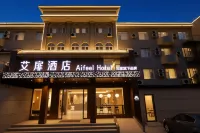 Aifei Hotel(South Xinjian Road Branch) - Desayuno