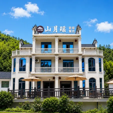 Moonhill Yao | 180° Sea of Clouds · Vista Mist Luxury Forest Inn (Yaoli Ancient Town Scenic Area)