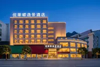 Tian'e Youlaidun Yijing Hotel - صديق للحيوانات الاليفة