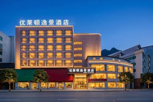 Tian'e Youlaidun Yijing Hotel - con vista montagne