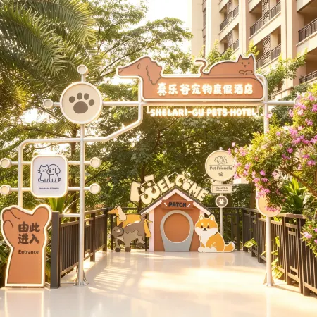 Xilegu Pet-Friendly Resort Hotel
