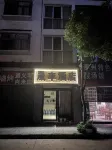 shengfeng Hotel - 2-stjärniga
