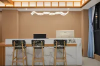 榆悅酒店 - 2星級
