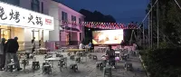 Yungu · Banqingshan - ที่มีที่จอดรถ