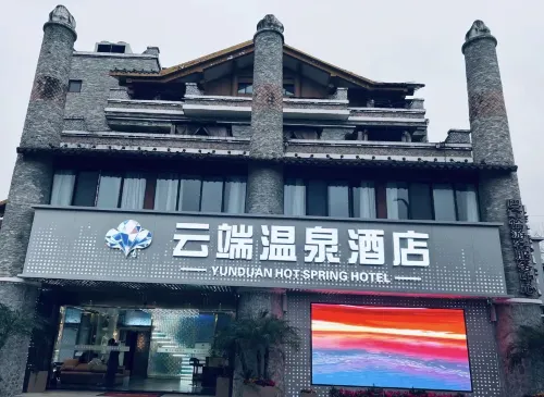 Beichuan CIoud Hot Spring HoteI Banacha Branch - Wifi