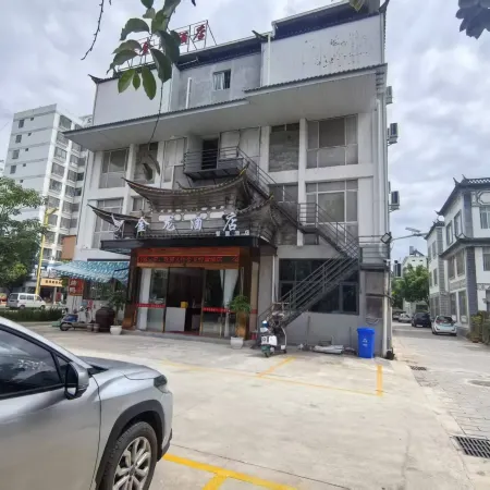 Jinlong Wisdom Hotel (Lincang Dianxi Science and Technology Normal College Strong Plaza Branch)